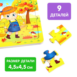 Книга картонная с пазлами 'Зима, весна, лето, осень' 3