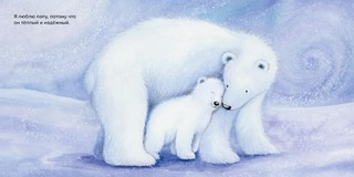 Лучший в мире папа 9