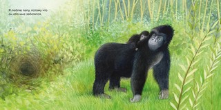 Лучший в мире папа 11