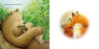 Лучший в мире папа 13