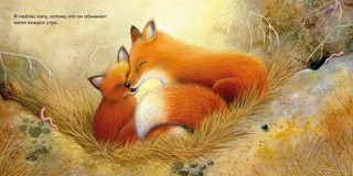 Лучший в мире папа 2