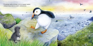 Лучший в мире папа 3