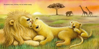 Лучший в мире папа 8