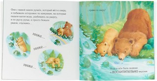 Мама рядом со мной, и день полон сюрпризов 5