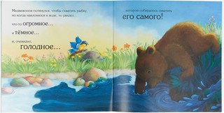 Мама рядом со мной, и день полон сюрпризов 6