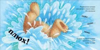 Мама рядом со мной, и день полон сюрпризов 7