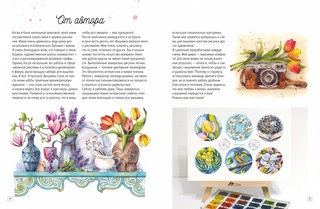 Вышиваем цветочные сюжеты 18 схем для вышивки крестом 2