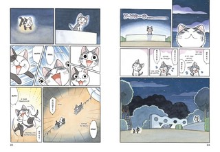 Милый дом Чи. Книга 9 4