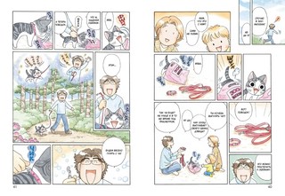 Милый дом Чи. Книга 9 3