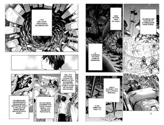 All You Need Is Kill. Грани будущего. Книга 1 4