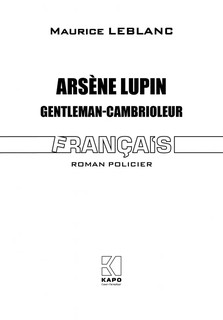 Арсен Люпен - джентельмен-грабитель 2