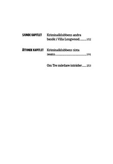 Входят трое убийц 6