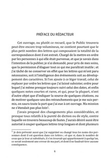 Опасные связи 5