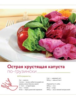 Праздничная семейная кухня 8