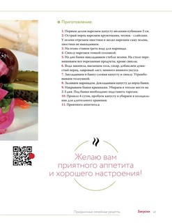 Праздничная семейная кухня 9