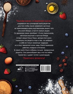 Праздничная семейная кухня 13