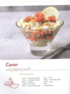 Праздничная семейная кухня 11