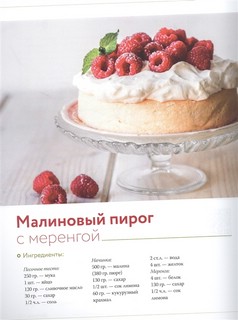 Праздничная семейная кухня 12