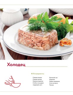 Праздничная семейная кухня 4