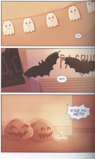 Дух моей общаги. Московские истории 2