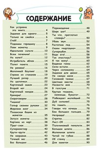 Лучшие идеи челленджей для тебя и для компании 3