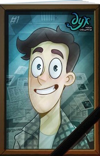 Дух моей общаги. Книга 1 1