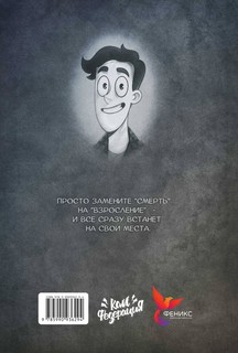 Дух моей общаги. Книга 1 2