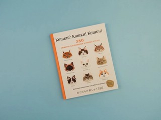 Кошки? Кошки! Кошки! 380 сюжетов для вышивки в разных стилях 4