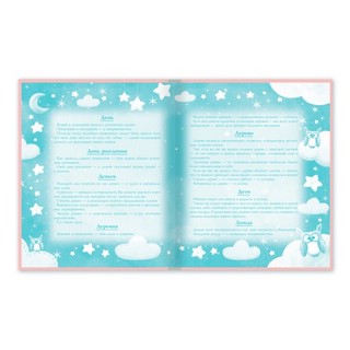 Сонник для девочки 'Енотики' 3