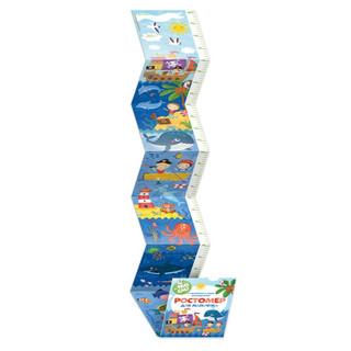 Ростомер для мальчика, 1600x160 мм  2