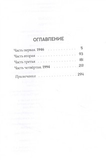 Детский поезд 2