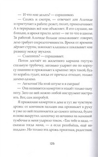 Детский поезд 3