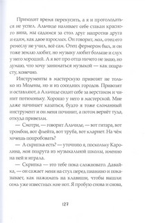 Детский поезд 4