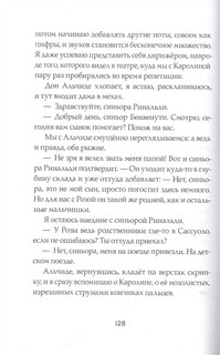 Детский поезд 5