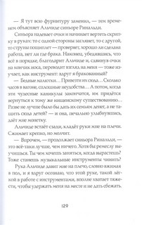 Детский поезд 6