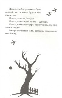 Новенький 3