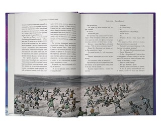 Северное сияние 3