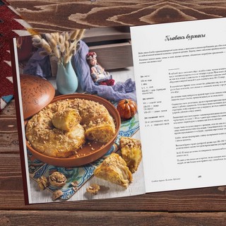 Домашняя выпечка с восточным оттенком 6