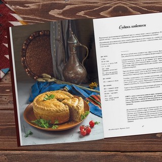 Домашняя выпечка с восточным оттенком 8