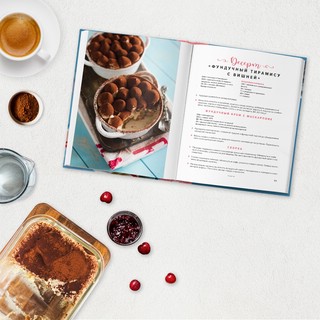 Зефир и воздушные сладости 7