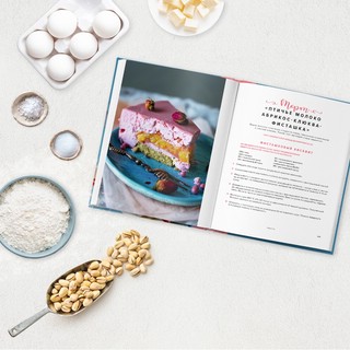 Зефир и воздушные сладости 6