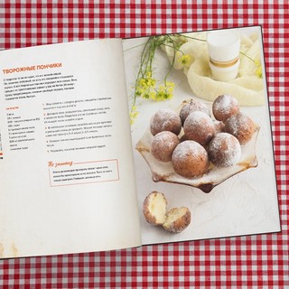 Блюда из маминой тетради 8