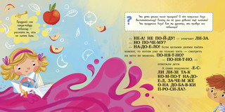 Бумажный кораблик. Тренируем писательские навыки 3