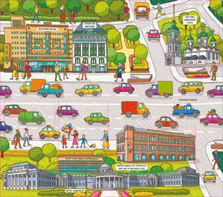 Москва. Как это было 3