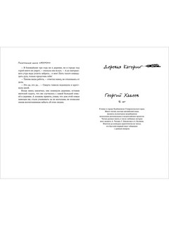 (Не)известные миры. 13 авторов: Рассказы 3