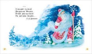 Первые тексты 2