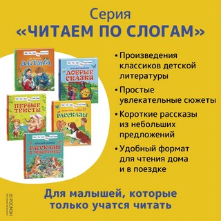 Первые тексты 6