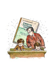 Ошибки Серёжи Царапкина. Повесть и рассказы 5