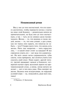 Дом с привидениями 9