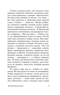 Дом с привидениями 10